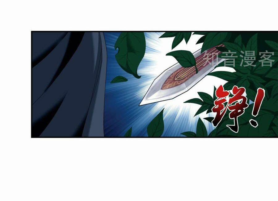 Đại Chúa Tể 97 trang 23