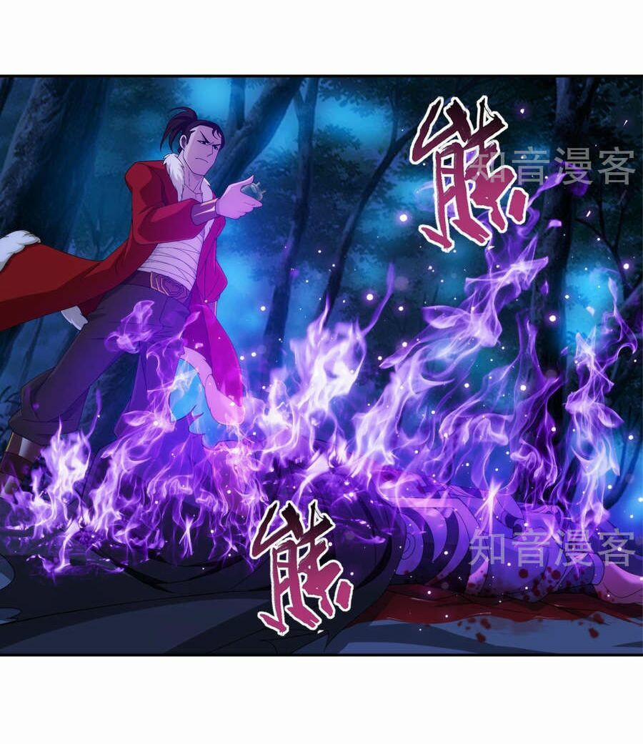 Đại Chúa Tể 98 trang 32