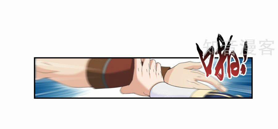 Đại Chúa Tể 99 trang 27