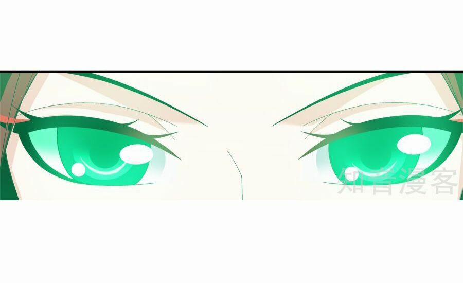 Đại Chúa Tể 99 trang 34