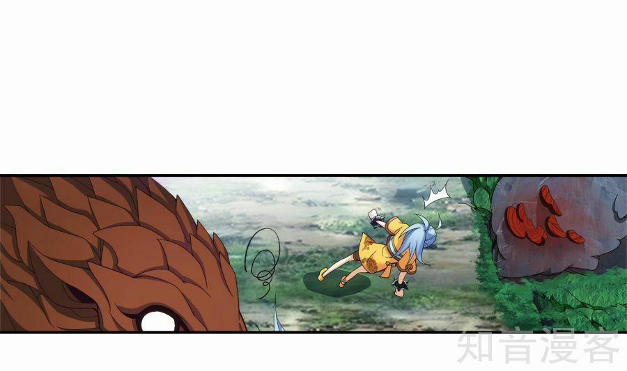 Đại Chúa Tể 99 trang 8