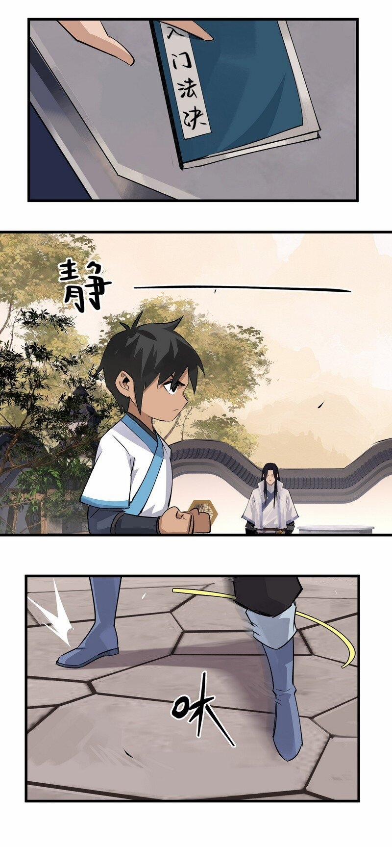 Đại Đạo Triều Thiên 14 trang 16