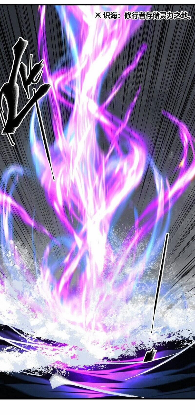 Đại Đạo Triều Thiên 16 trang 17