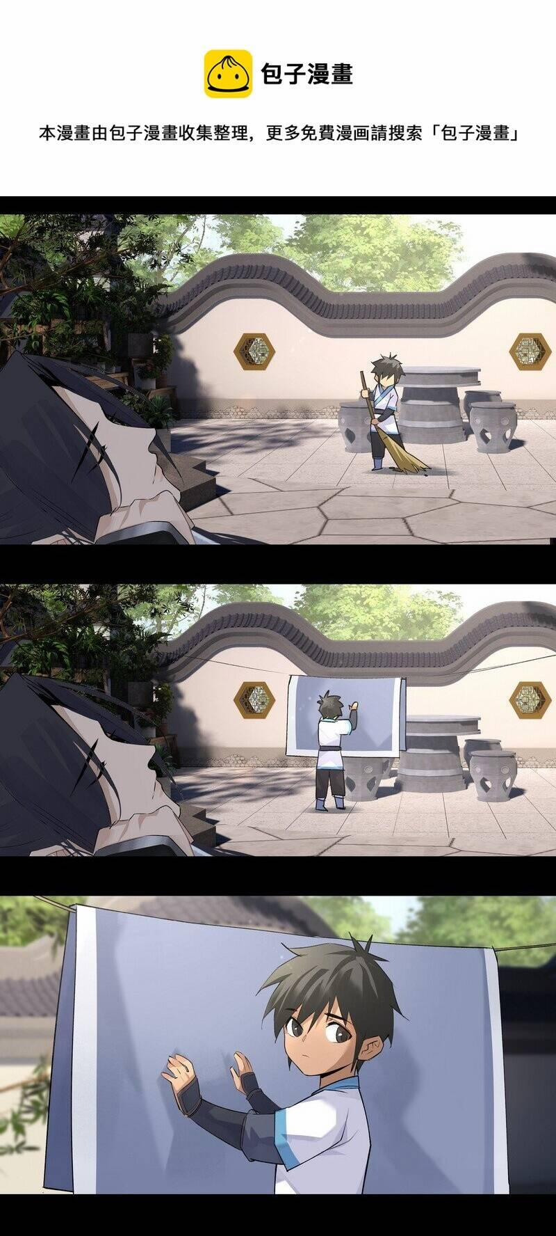 Đại Đạo Triều Thiên 16 trang 4