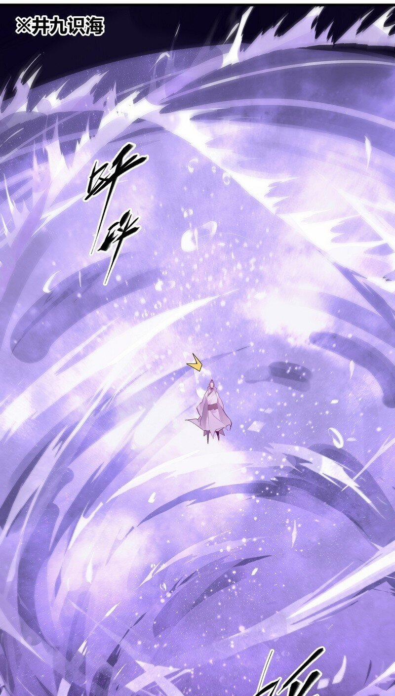 Đại Đạo Triều Thiên 23 trang 3