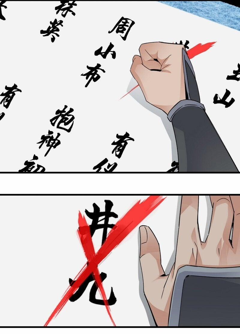 Đại Đạo Triều Thiên 23 trang 8