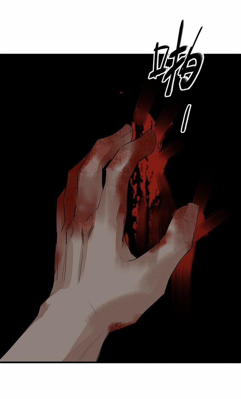 Đại Đạo Triều Thiên 46 trang 3