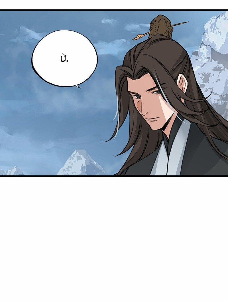 Đại Đạo Triều Thiên 46 trang 41