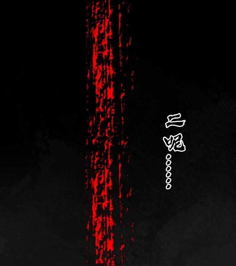 Đại Đạo Triều Thiên 46 trang 9