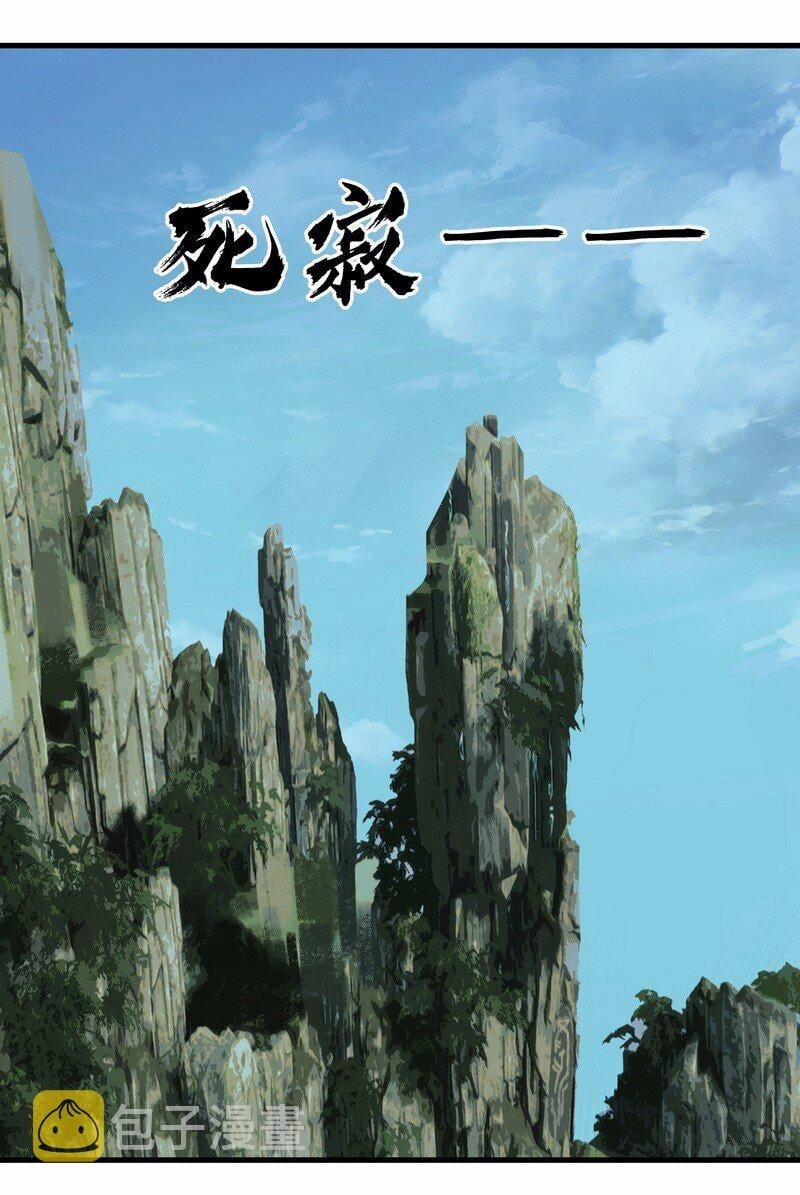 Đại Đạo Triều Thiên 56 trang 21