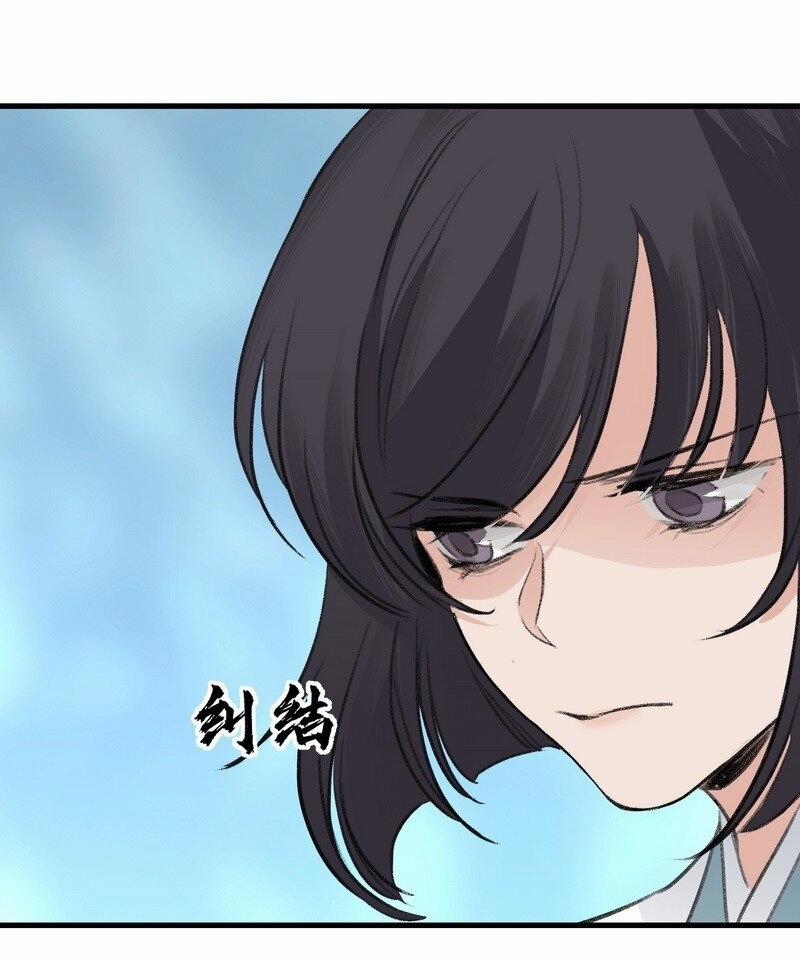 Đại Đạo Triều Thiên 56 trang 32