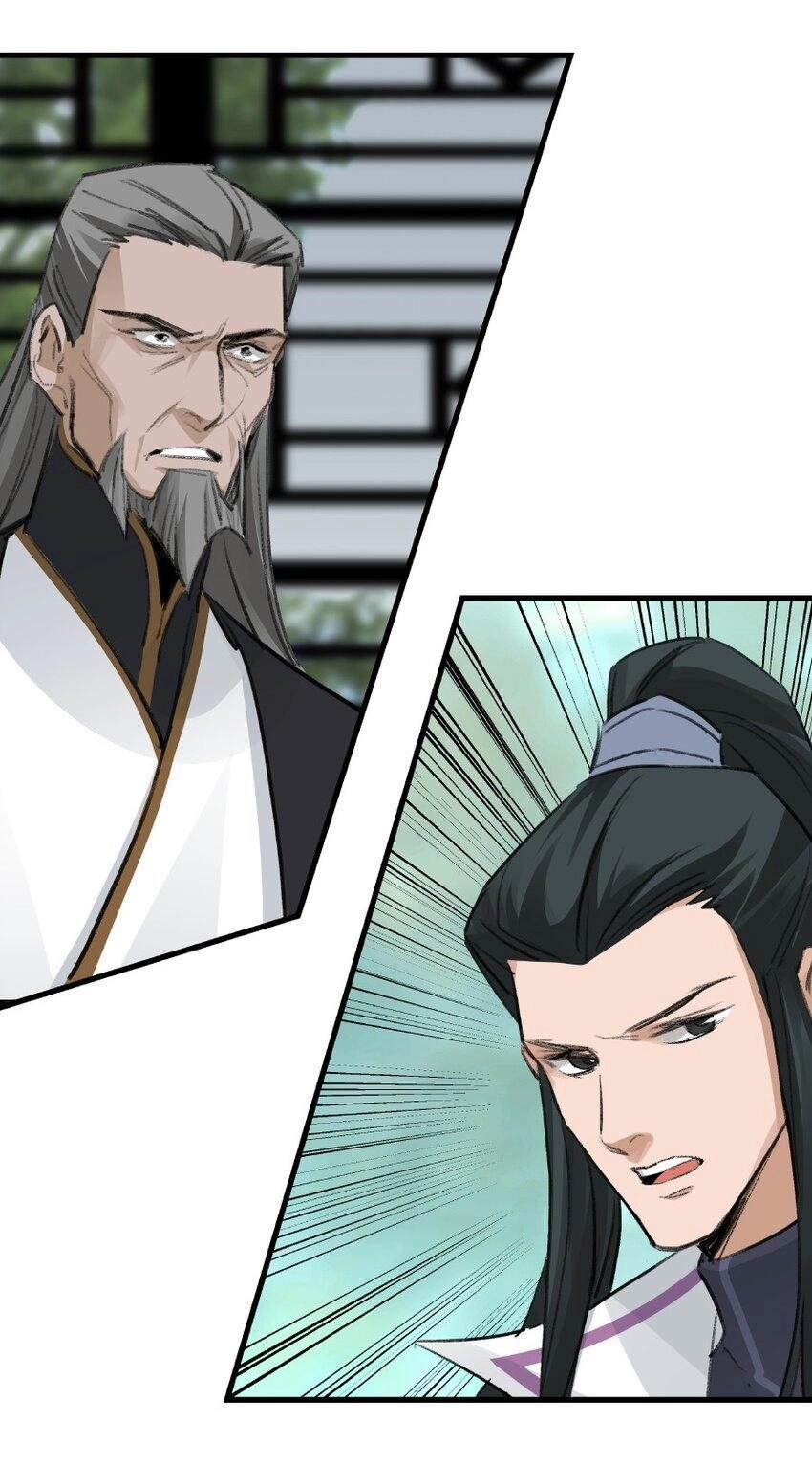 Đại Đạo Triều Thiên 56 trang 48