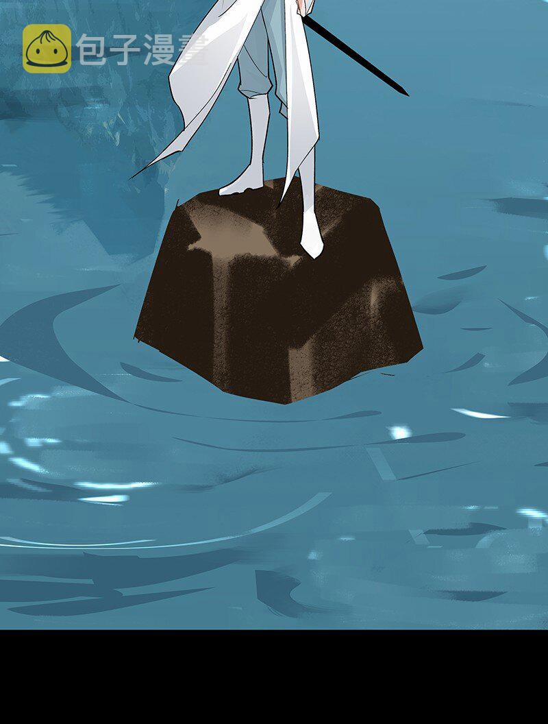 Đại Đạo Triều Thiên 57 trang 23