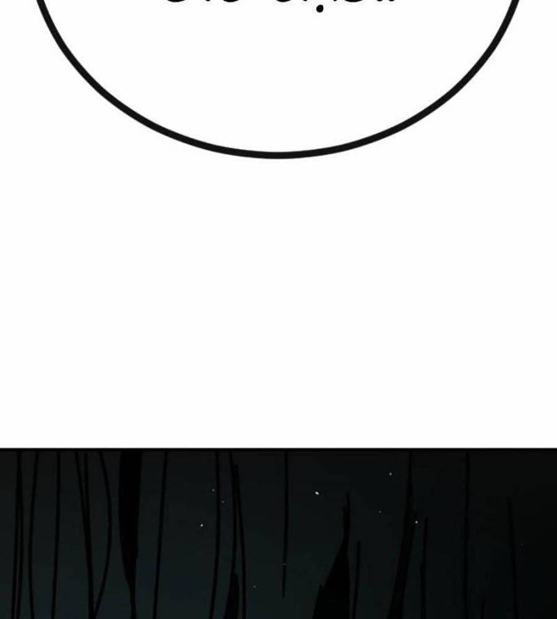 Đại Dịch Seoul 134 trang 7