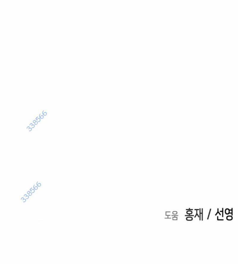 Đại Dịch Seoul 136 trang 210