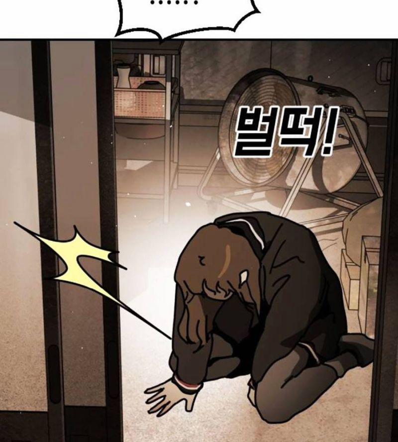 Đại Dịch Seoul 137 trang 169