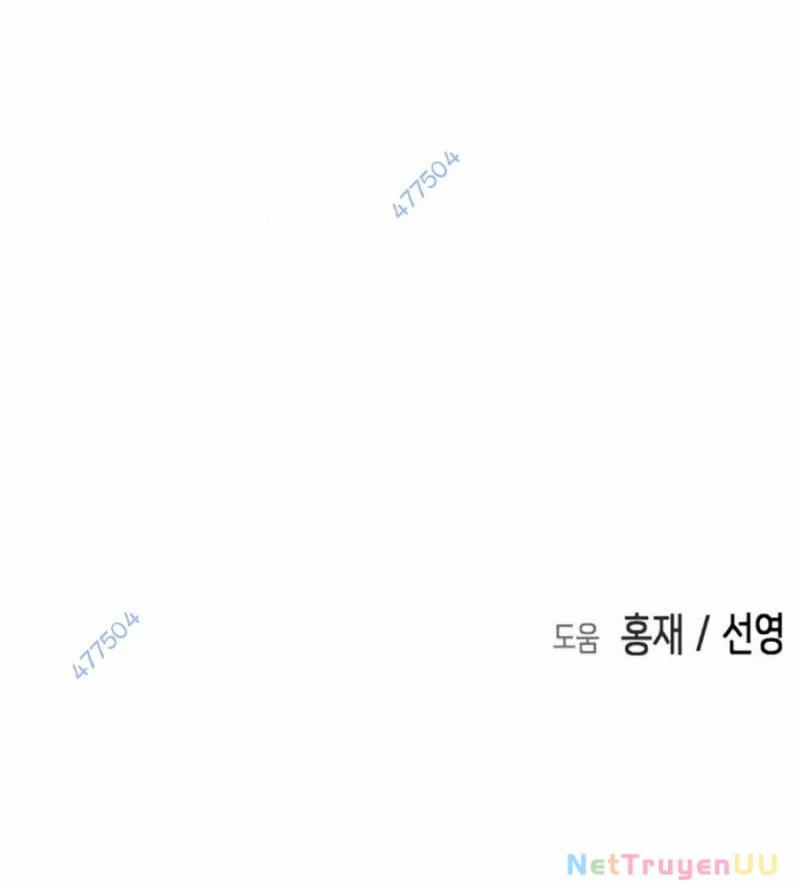 Đại Dịch Seoul 139 trang 180