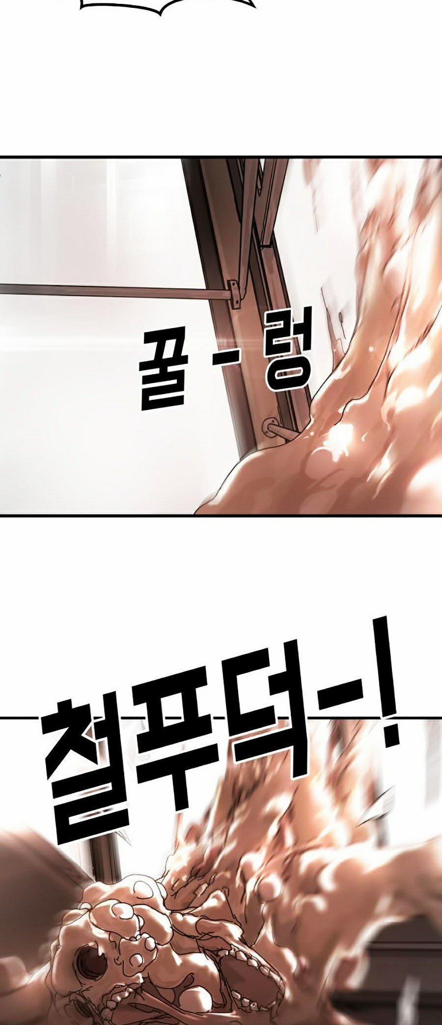 Đại Dịch Seoul 6 trang 17