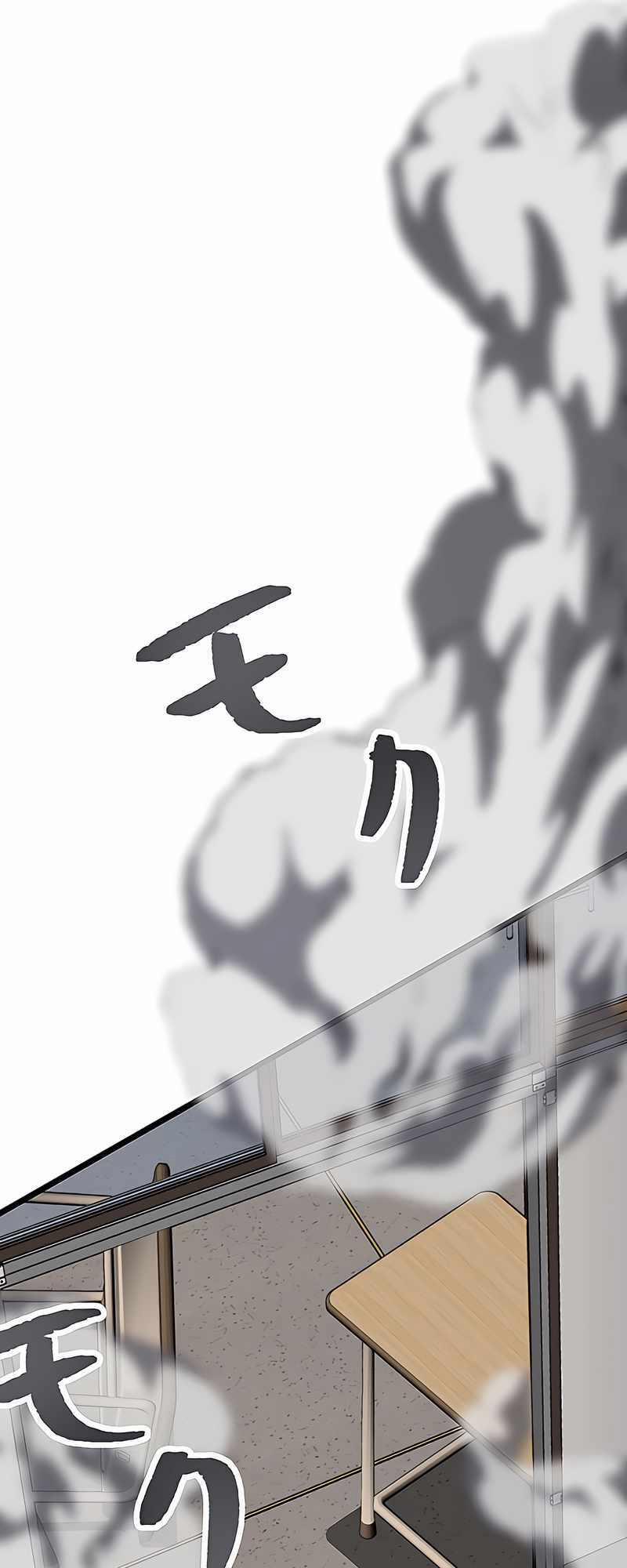 Đại Hiền Nhân Ma Thuật Cấp 99990000 2 trang 7