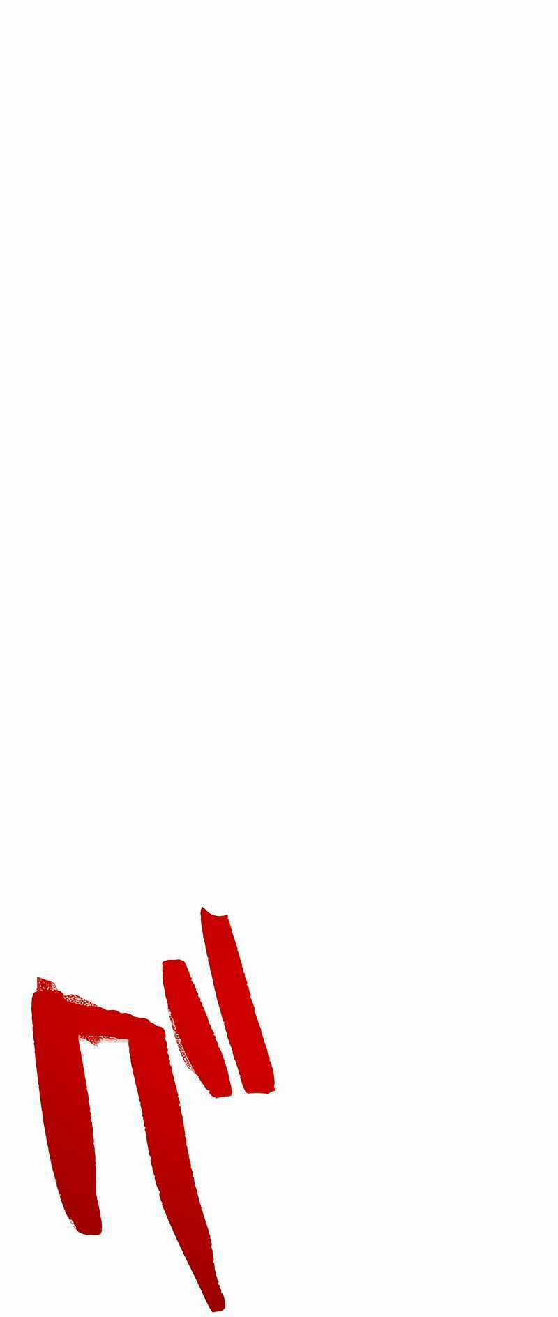 Đại Hiền Nhân Ma Thuật Cấp 99990000 2 trang 75