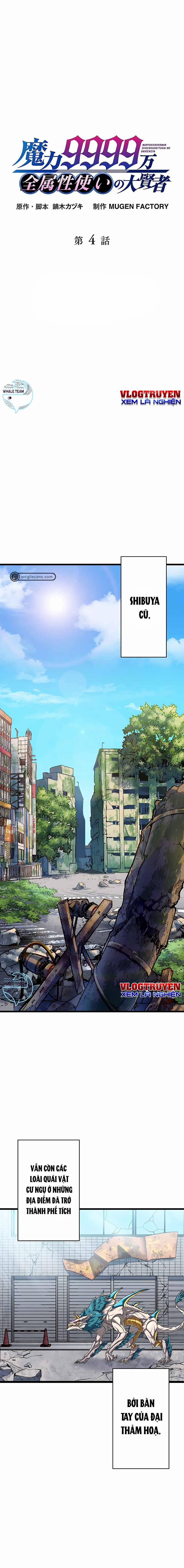 Đại Hiền Nhân Ma Thuật Cấp 99990000 4 trang 1