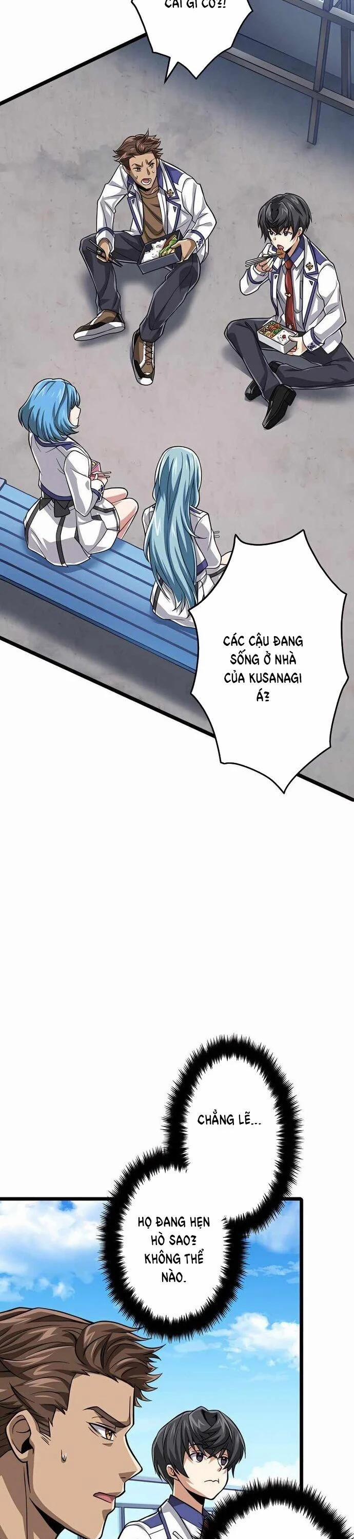 Đại Hiền Nhân Ma Thuật Cấp 99990000 51 trang 12