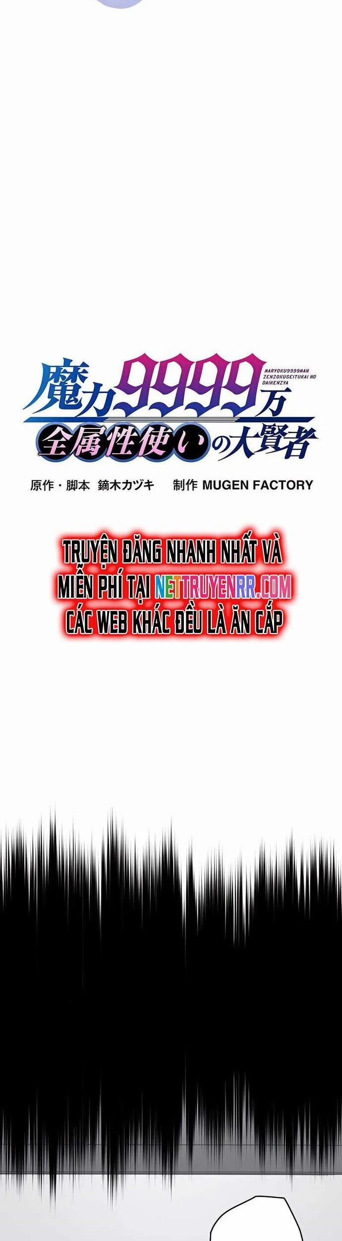 Đại Hiền Nhân Ma Thuật Cấp 99990000 52 trang 7