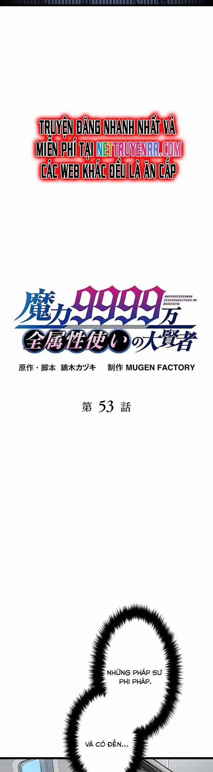 Đại Hiền Nhân Ma Thuật Cấp 99990000 53 trang 3