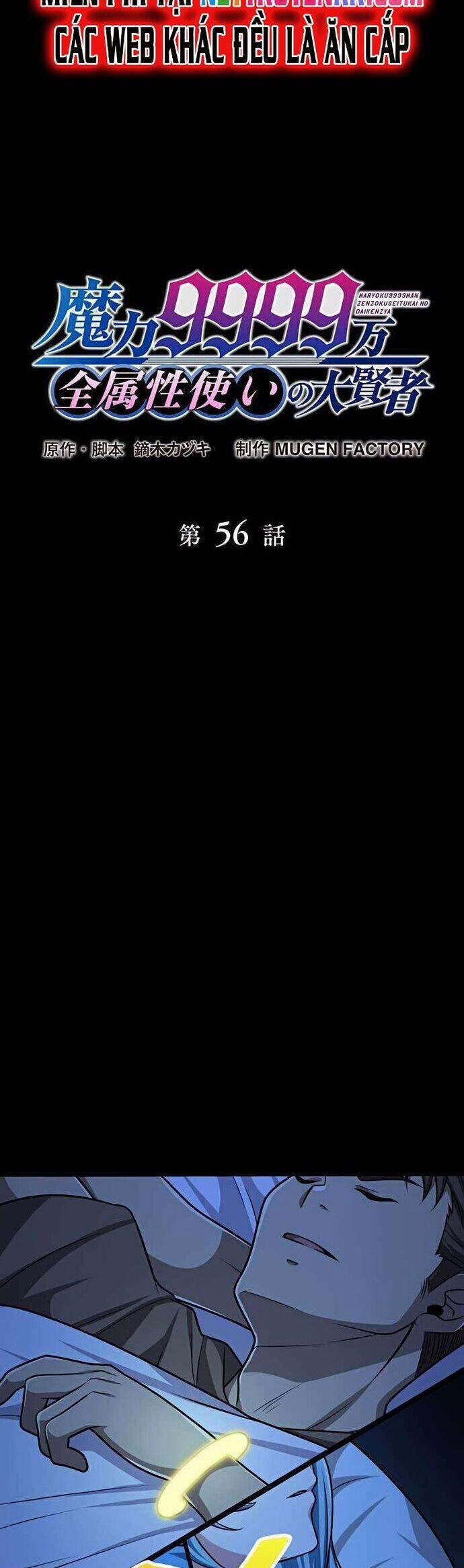 Đại Hiền Nhân Ma Thuật Cấp 99990000 56 trang 5