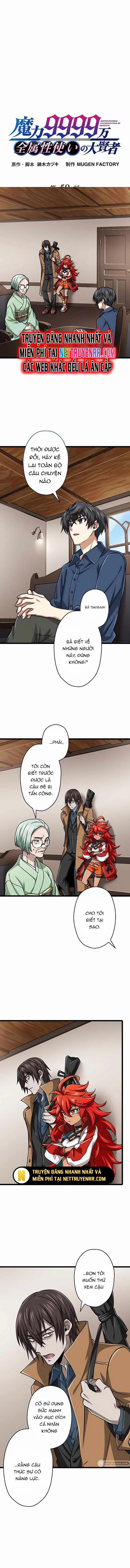 Đại Hiền Nhân Ma Thuật Cấp 99990000 59 trang 1