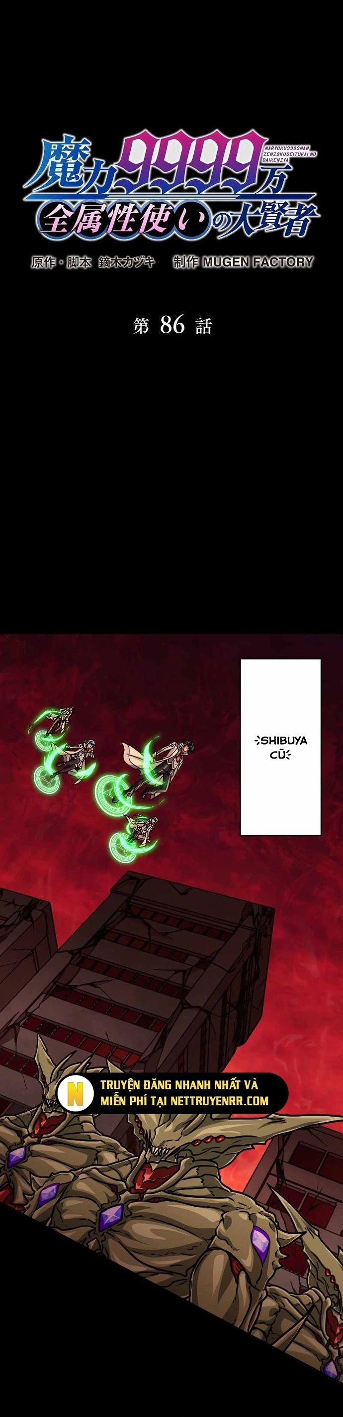 Đại Hiền Nhân Ma Thuật Cấp 99990000 86 trang 5