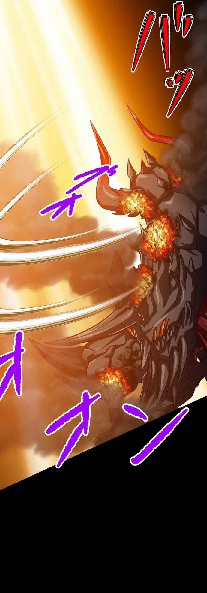 Đại Hiền Nhân Ma Thuật Cấp 99990000 87 trang 39