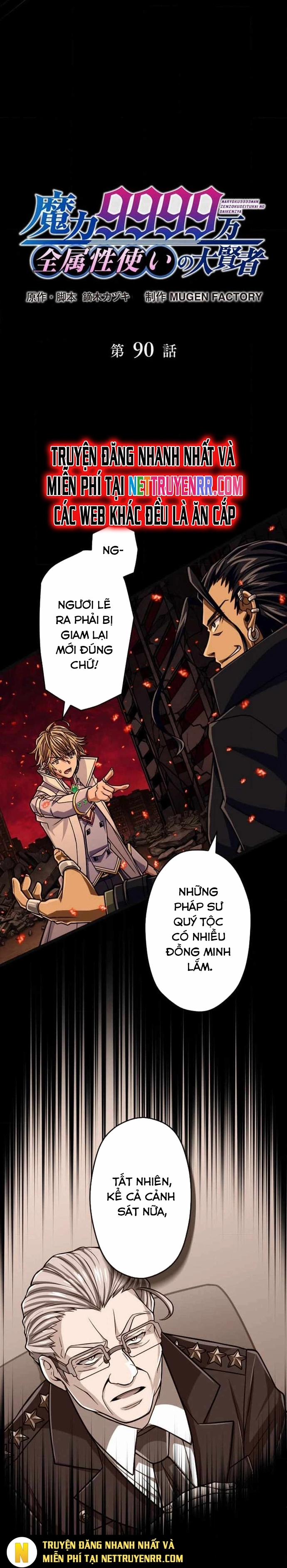 Đại Hiền Nhân Ma Thuật Cấp 99990000 90 trang 1