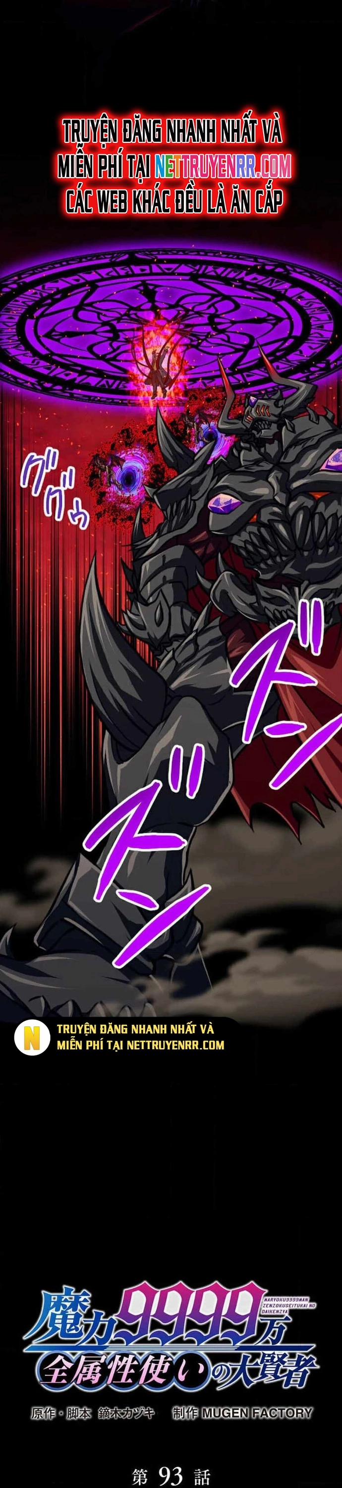 Đại Hiền Nhân Ma Thuật Cấp 99990000 93 trang 2
