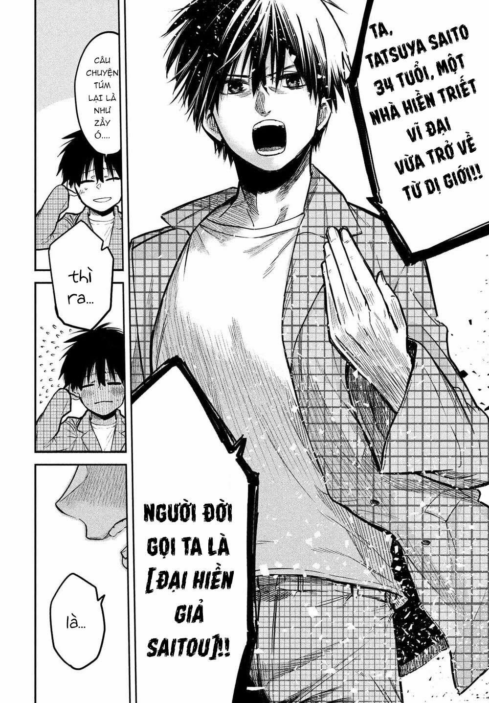 Đại Hiền Nhân Trở Về Nhà Sau 19 Năm Lưu Lạc Dị Giới 0.0 Đại hiền giả Saito trang 12