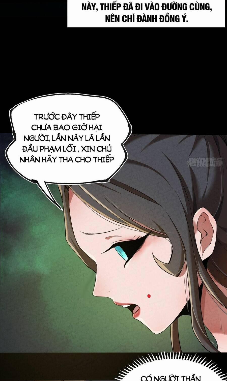 Đại Hoang Tịch Tà Ti 5 trang 23