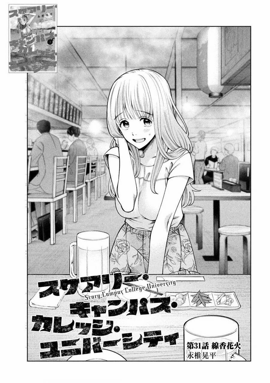 Đại Học Kinh Hoàng 31 trang 2