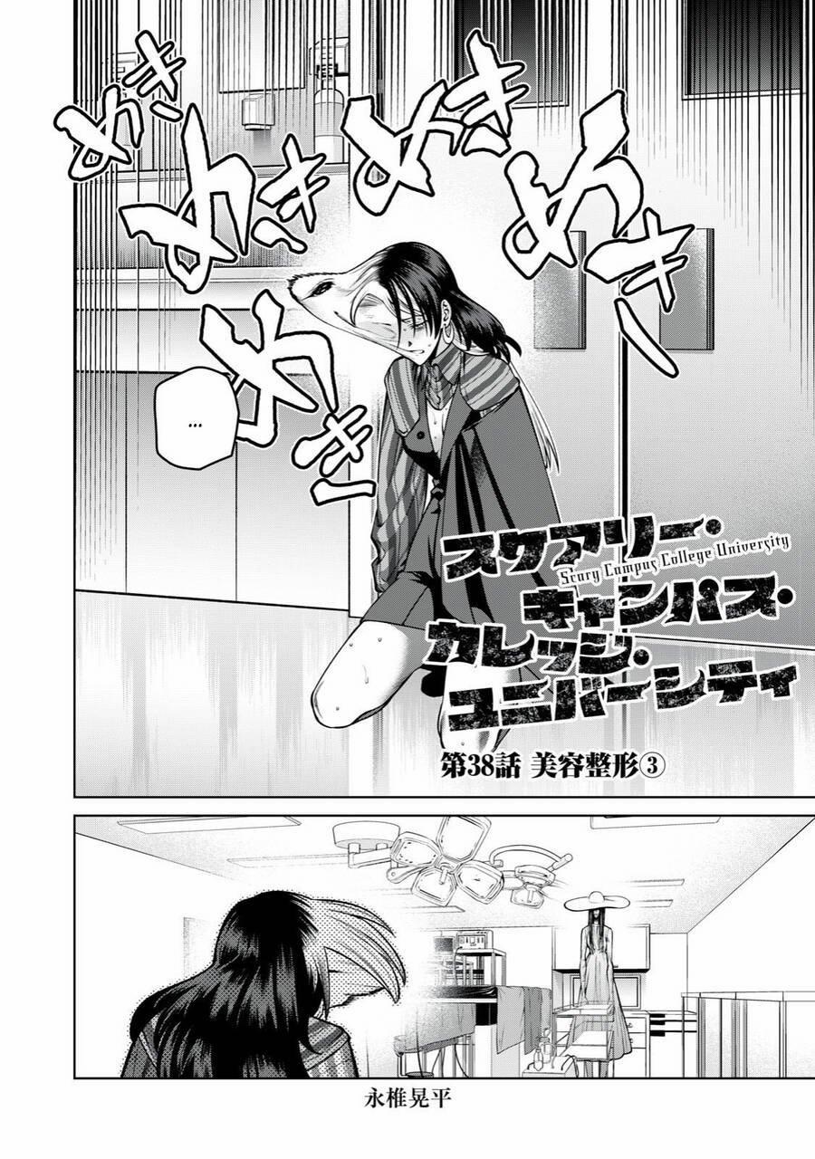 Đại Học Kinh Hoàng 38 trang 6