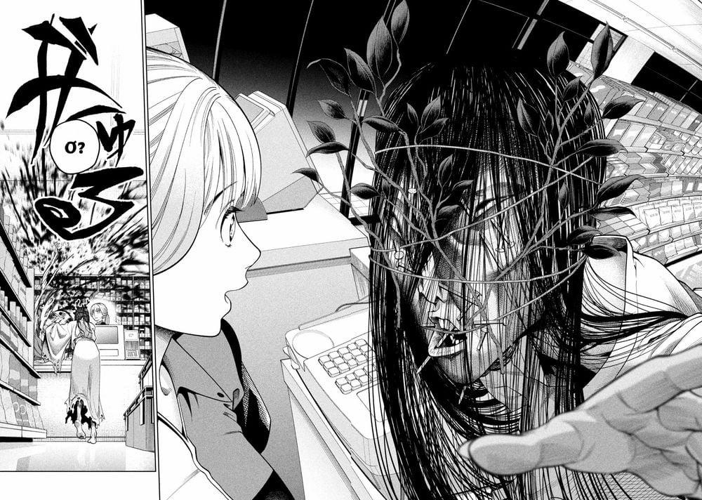 Đại Học Kinh Hoàng 7 trang 20