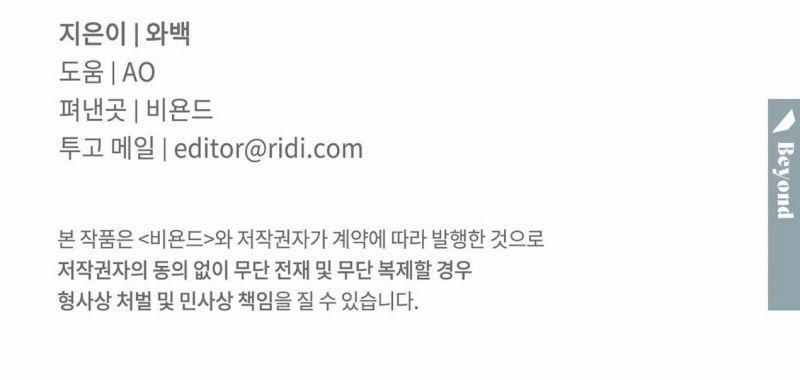 Dải Hợp Âm Trên Đại Dương Xanh 12 trang 142