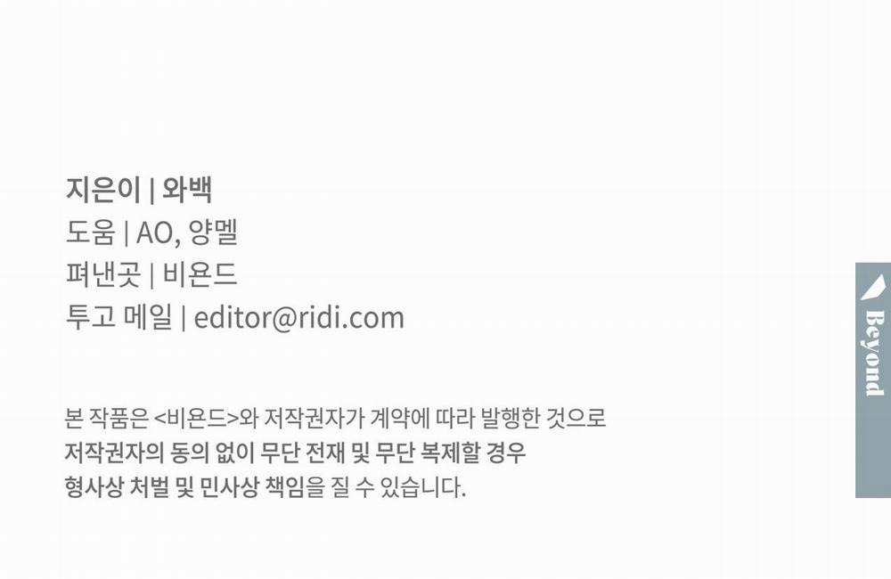 Dải Hợp Âm Trên Đại Dương Xanh 20 trang 131