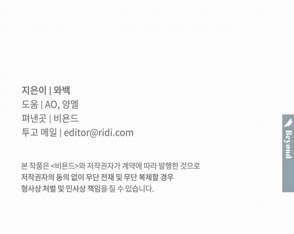 Dải Hợp Âm Trên Đại Dương Xanh 21 trang 120