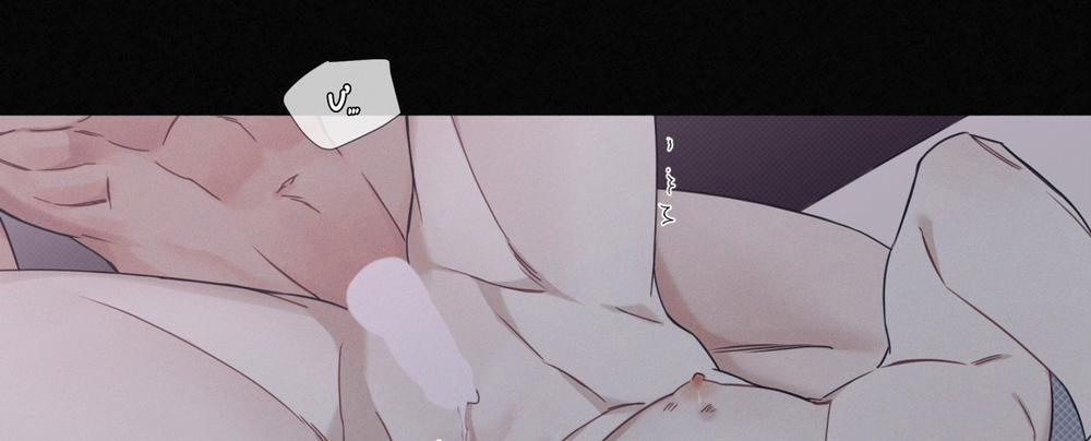 Dải Hợp Âm Trên Đại Dương Xanh 3 trang 56