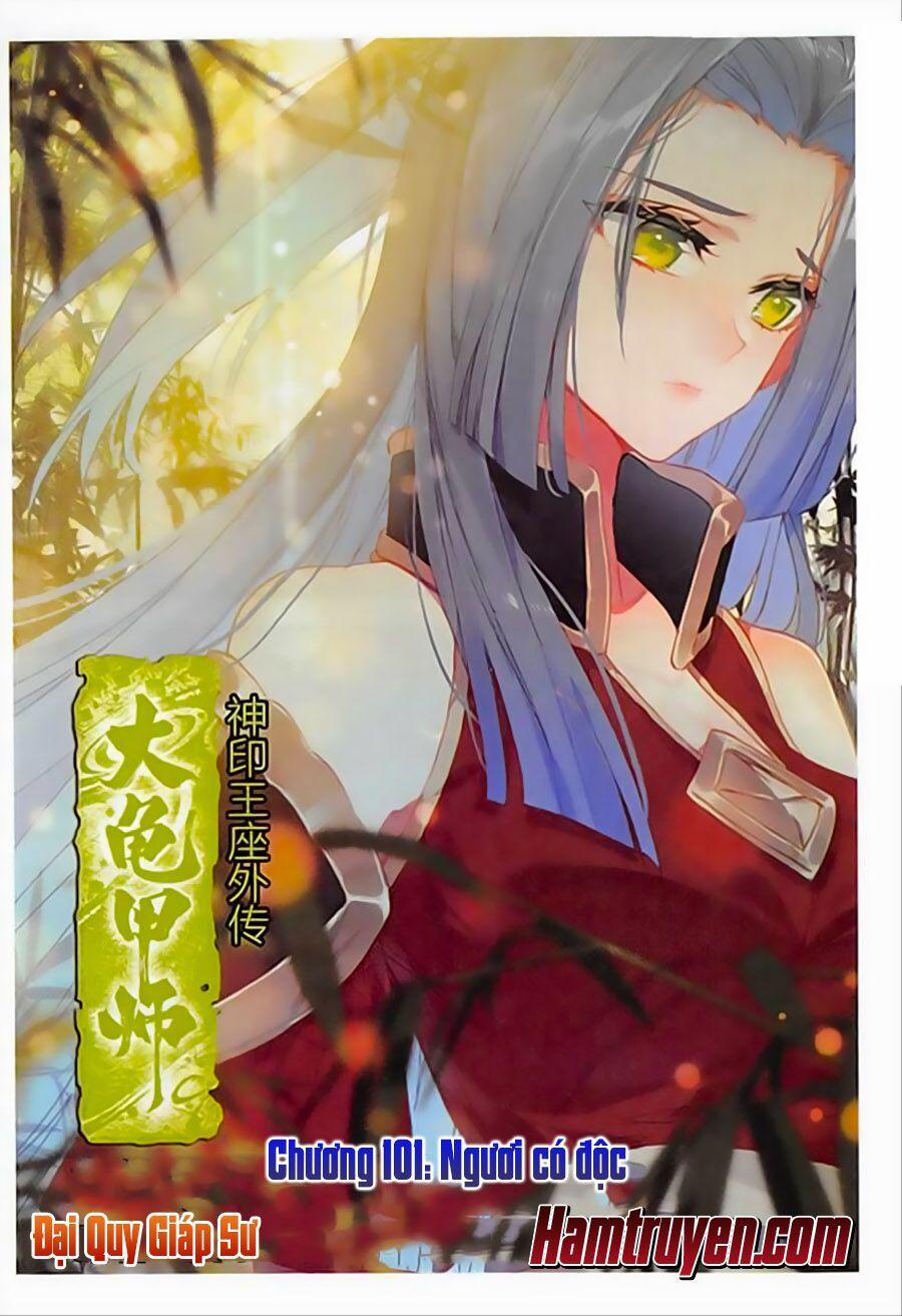 Đại Khâu Giáp Sư 101 trang 1