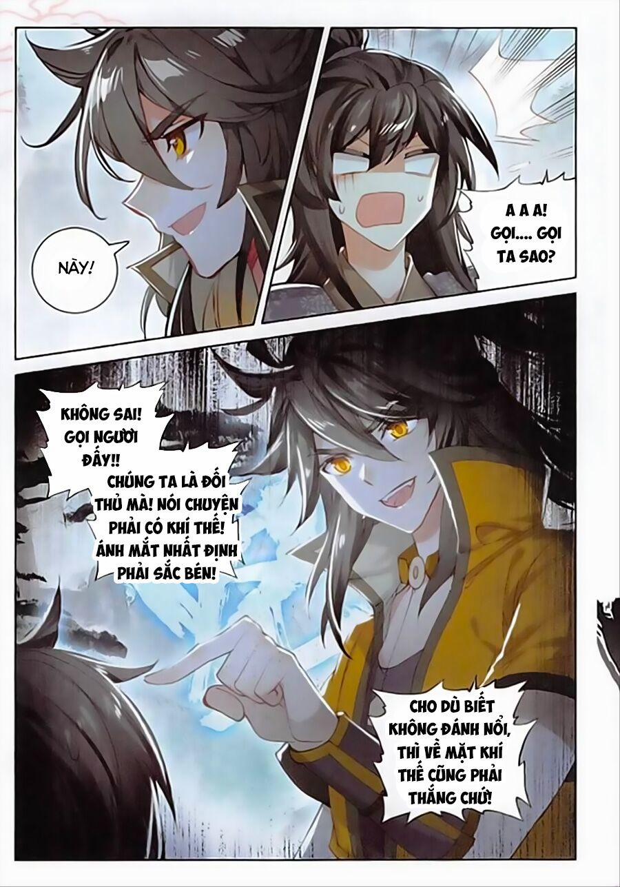 Đại Khâu Giáp Sư 111 trang 4