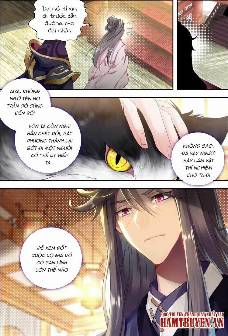 Đại Khâu Giáp Sư 13.1 trang 5