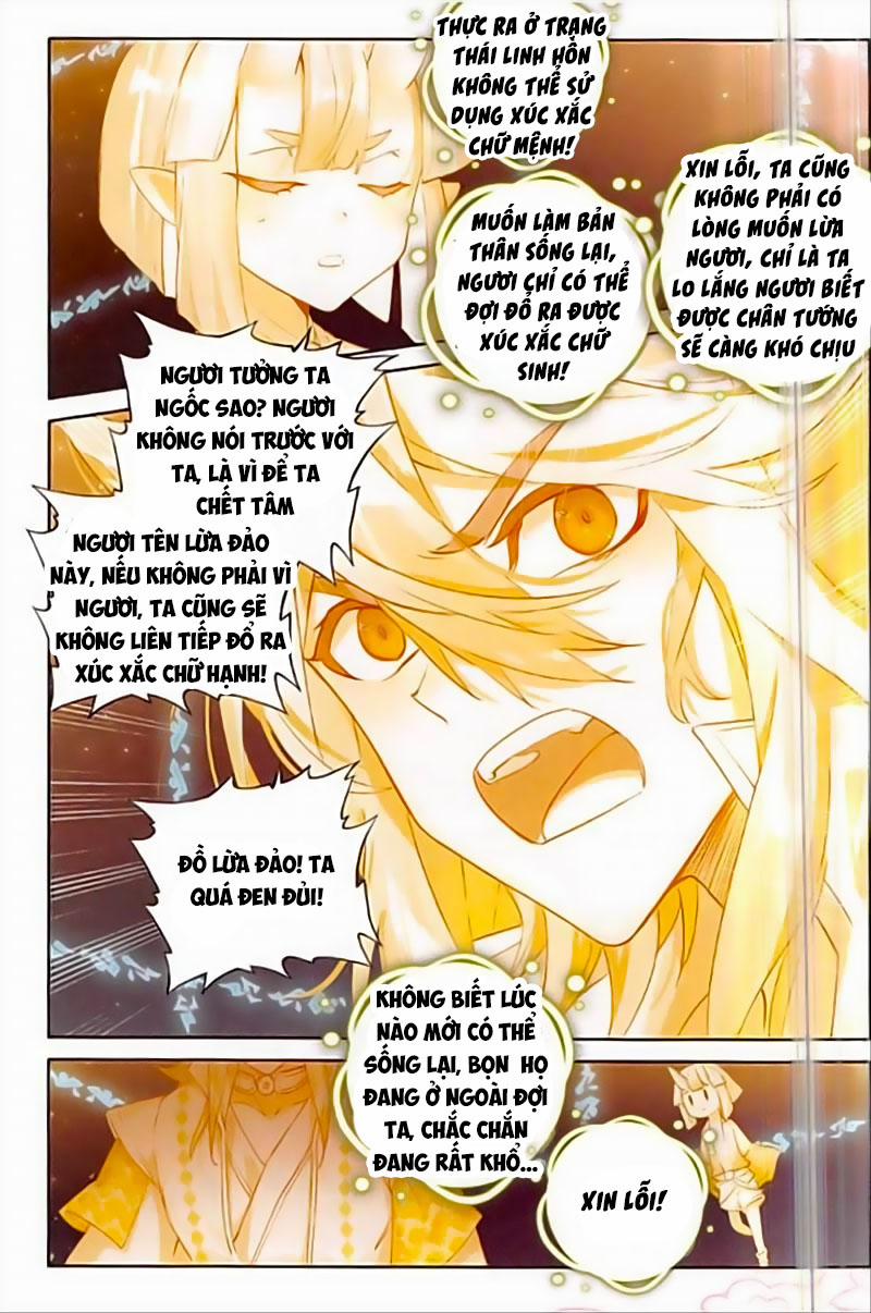 Đại Khâu Giáp Sư 147 trang 3