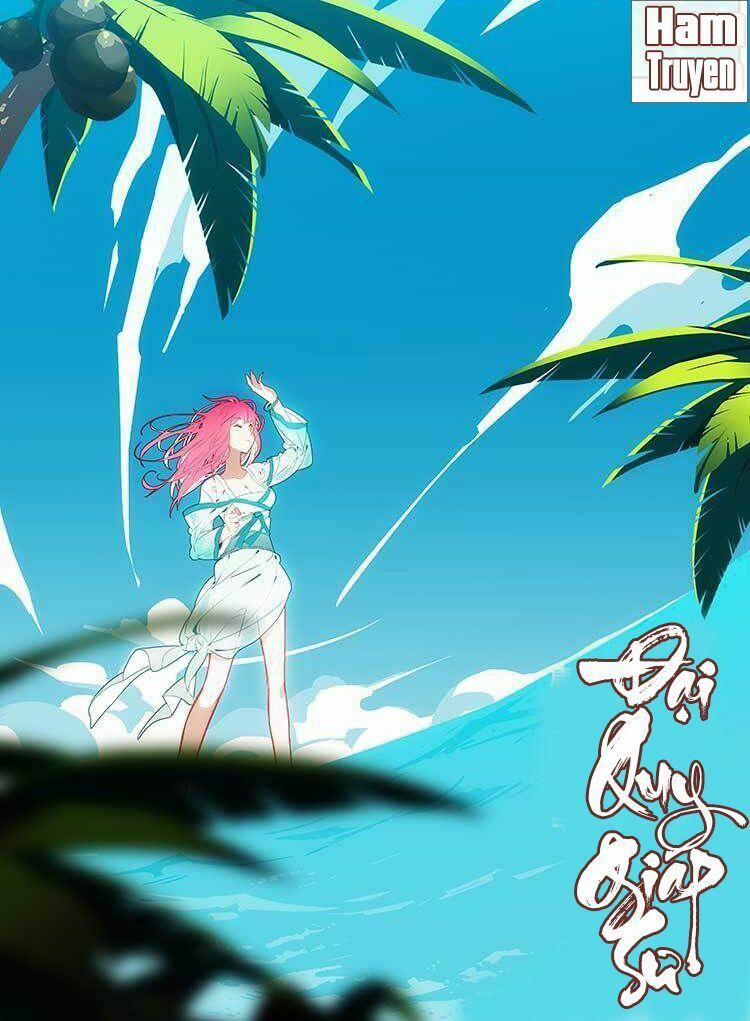 Đại Khâu Giáp Sư 16.1 trang 1