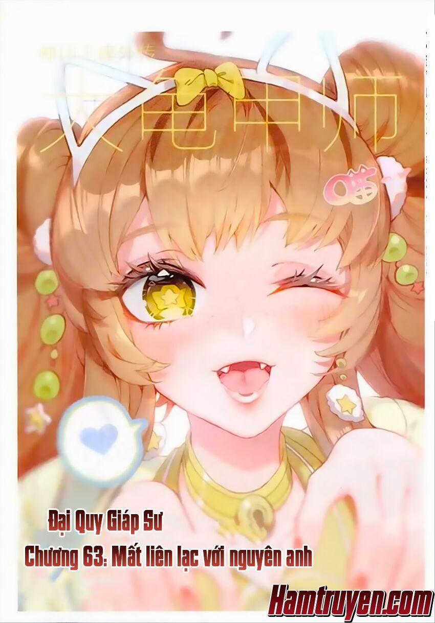 Đại Khâu Giáp Sư 63 trang 1