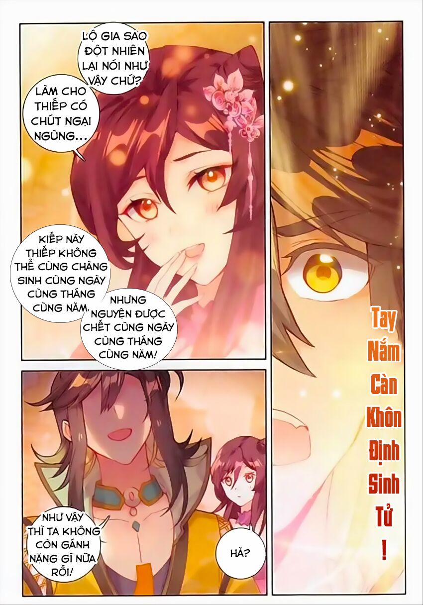 Đại Khâu Giáp Sư 66 trang 3